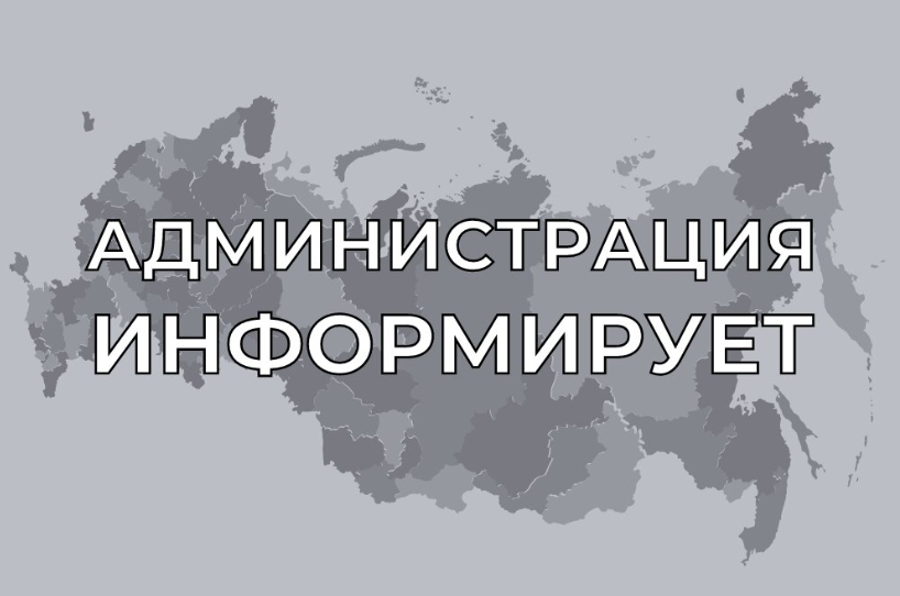 В выписках из реестра недвижимости теперь отсутствуют персональные данные воронежцев.